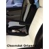 Авточехлы Автопилот для Chevrolet Orlando в Астрахани