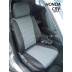 Авточехлы Автопилот для Honda CR-V 1 в Астрахани