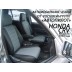 Авточехлы Автопилот для Honda CR-V 1 в Астрахани