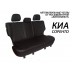 Авточехлы Автопилот для Kia Sorento 1 в Астрахани
