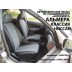 Авточехлы Автопилот для Nissan Almera Classic в Астрахани