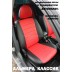 Авточехлы Автопилот для Nissan Almera Classic в Астрахани