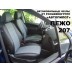 Авточехлы Автопилот для Peugeot 207 в Астрахани
