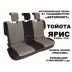 Авточехлы Автопилот для Toyota Yaris в Астрахани