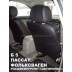 Авточехлы Автопилот для Volkswagen Passat B5 в Астрахани