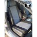 Авточехлы Автопилот для Volkswagen Passat B7 в Астрахани
